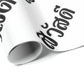 Sawatdee / Hallo ~ Thailand / Taalscript voor Thai Cadeaupapier (Rol Hoek)