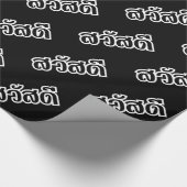 Sawatdee / Hallo ~ Thailand / Taalscript voor Thai Cadeaupapier (Hoek)