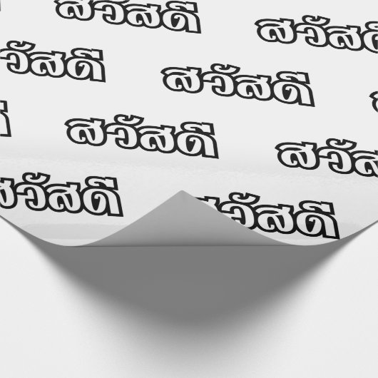 Sawatdee / Hallo ~ Thailand / Taalscript voor Thai Cadeaupapier (Hoek)
