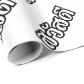 Sawatdee / Hallo ~ Thailand / Taalscript voor Thai Cadeaupapier (Rol Hoek)