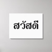 Sawatdee / Hallo ~ Thailand / Taalscript voor Thai Canvas Afdruk (Voorkant)