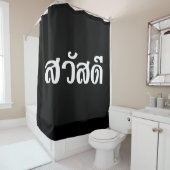Sawatdee / Hallo ~ Thailand / Taalscript voor Thai Douchegordijn (In situ)