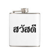 Sawatdee / Hallo ~ Thailand / Taalscript voor Thai Heupfles (Voorkant)
