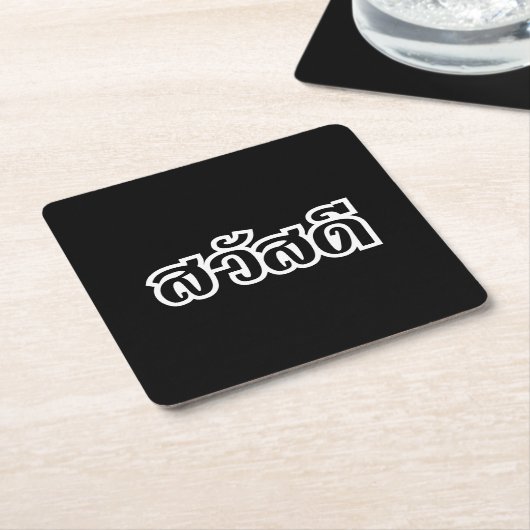 Sawatdee / Hallo ~ Thailand / Taalscript voor Thai Kartonnen Onderzetters (Schuin)