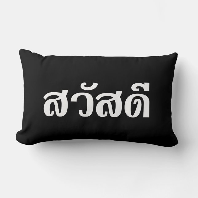 Sawatdee / Hallo ~ Thailand / Taalscript voor Thai Kussen (Voorkant)