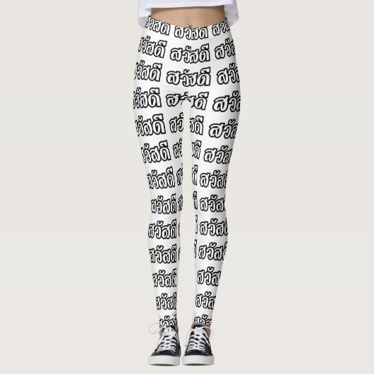 Sawatdee / Hallo ~ Thailand / Taalscript voor Thai Leggings (Voorkant)