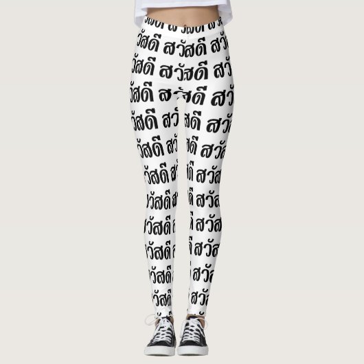 Sawatdee / Hallo ~ Thailand / Taalscript voor Thai Leggings (Voorkant)