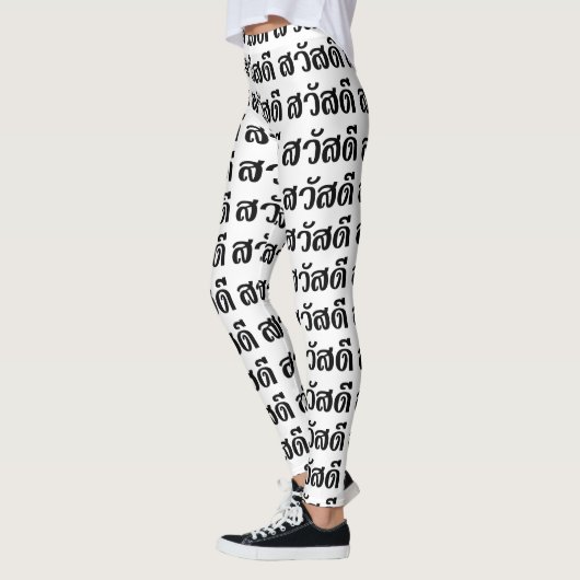 Sawatdee / Hallo ~ Thailand / Taalscript voor Thai Leggings (Links)