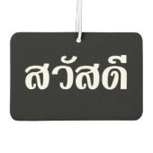 Sawatdee / Hallo ~ Thailand / Taalscript voor Thai Luchtverfrisser (Achterkant)