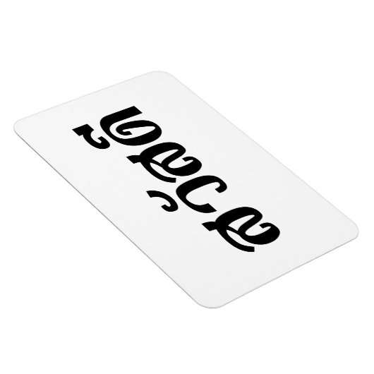 Sawatdee / Hallo ~ Thailand / Taalscript voor Thai Magneet (Rechterzijde)