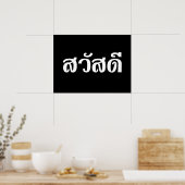 Sawatdee / Hallo ~ Thailand / Taalscript voor Thai Poster (Keuken)