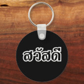 Sawatdee / Hallo ~ Thailand / Taalscript voor Thai Sleutelhanger (Voorkant)