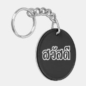 Sawatdee / Hallo ~ Thailand / Taalscript voor Thai Sleutelhanger (Voorkant Links)