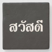 Sawatdee / Hallo ~ Thailand / Taalscript voor Thai Stenen Onderzetter (Voorkant)