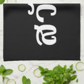 Sawatdee / Hallo ~ Thailand / Taalscript voor Thai Theedoek (Gevouwen)