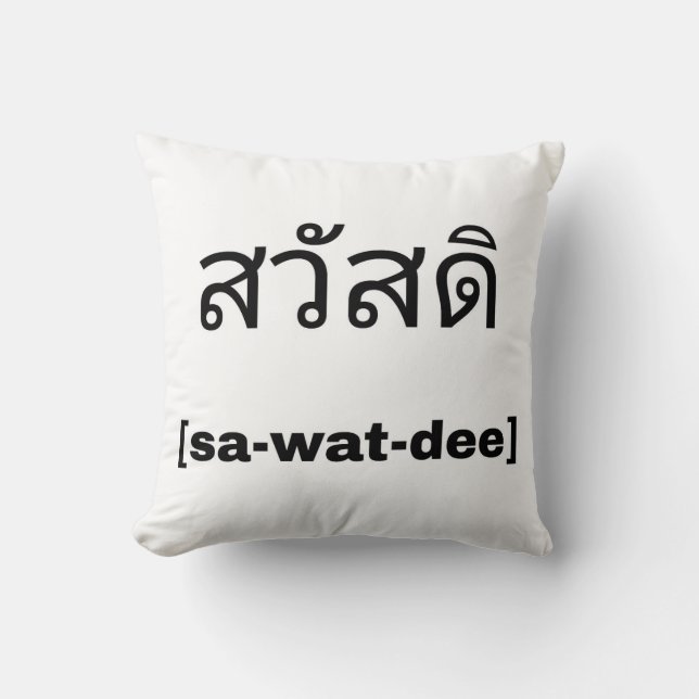 Sawatdee pillow - Hello in Thai pillow Kussen (Voorkant)