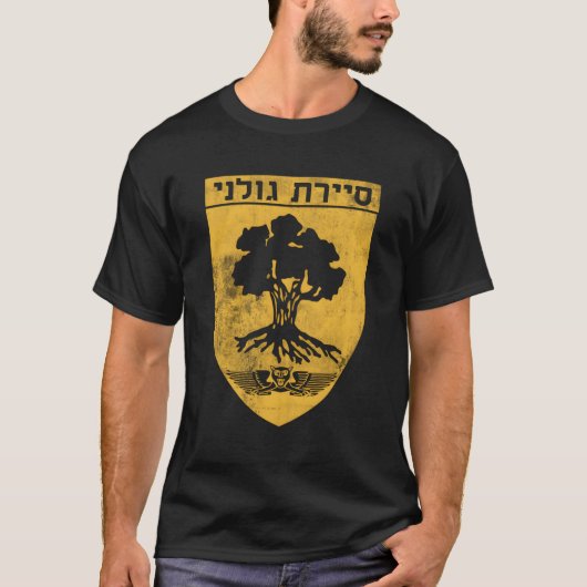 Sayeret Golani IDF Israëlische strijdkrachten T-shirt (Voorkant)