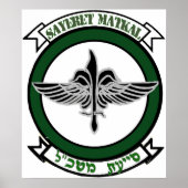 Sayeret Matkal Crest Light Poster (Voorkant)