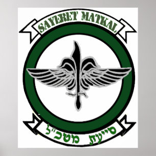 Sayeret Matkal Crest Light Poster