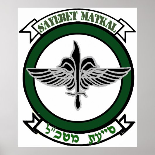 Sayeret Matkal Crest Light Poster (Voorkant)