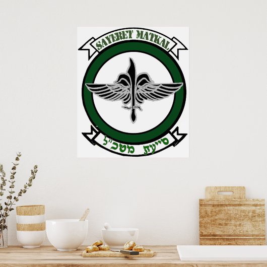 Sayeret Matkal Crest Light Poster (Keuken)