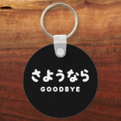 Sayonara | Japanese Goodbye さようなら Hiragana Script Sleutelhanger (Voorkant)