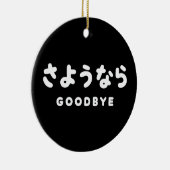 Sayonara | Japans afscheid さ う な ら Hiragana Script Keramisch Ornament (Rechts)