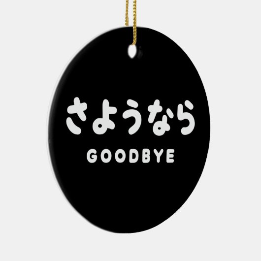 Sayonara | Japans afscheid さ う な ら Hiragana Script Keramisch Ornament (Rechts)