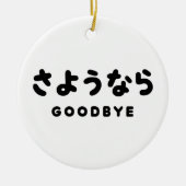 Sayonara | Japans afscheid さ う な ら Hiragana Script Keramisch Ornament (Voorkant)