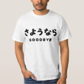 Sayonara | Japans afscheid さ う な ら Hiragana Script T-shirt (Voorkant)