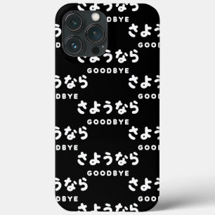Sayonara   Japans Vaarwel さようなら Hiragana Schrift Case-Mate iPhone Case