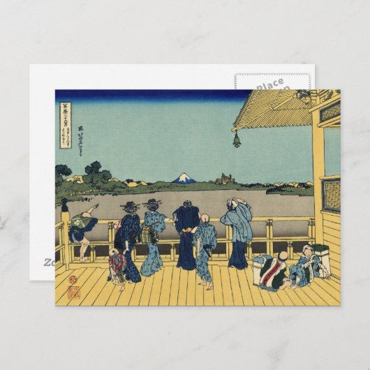 Sazai-zaal: ?Tempel van 500 Rakan (van Hokusai) Briefkaart (Voorkant / Achterkant)