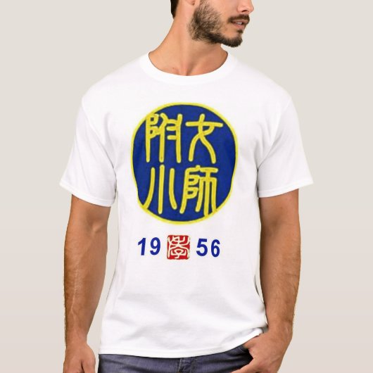 sb56 stierenoog t-shirt (Voorkant)