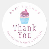 Scandinavische Cupcake Waercolor Bedankt Ronde Sticker (Voorkant)