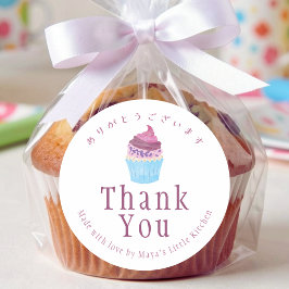 Scandinavische Cupcake Waercolor Bedankt Ronde Sticker