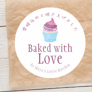 Scandinavische Cupcake Waercolor Gebakken met Lief Ronde Sticker