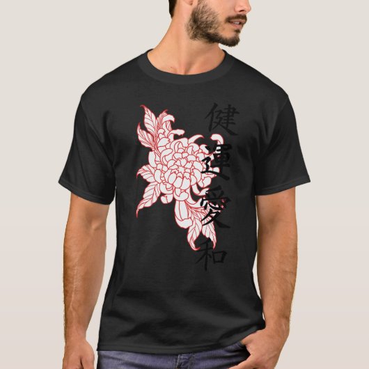 Scarlet Japans Chrysanthemum met Kanji 322png32 T-shirt (Voorkant)