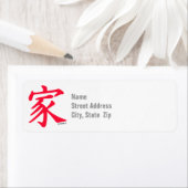Scarlet rood Chinees familie karakter Etiket (Insitu)