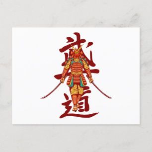 Scary Honored Samurai Retro - zwart en wit Briefkaart