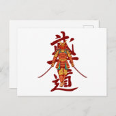 Scary Honored Samurai Retro - zwart en wit Briefkaart (Voorkant / Achterkant)