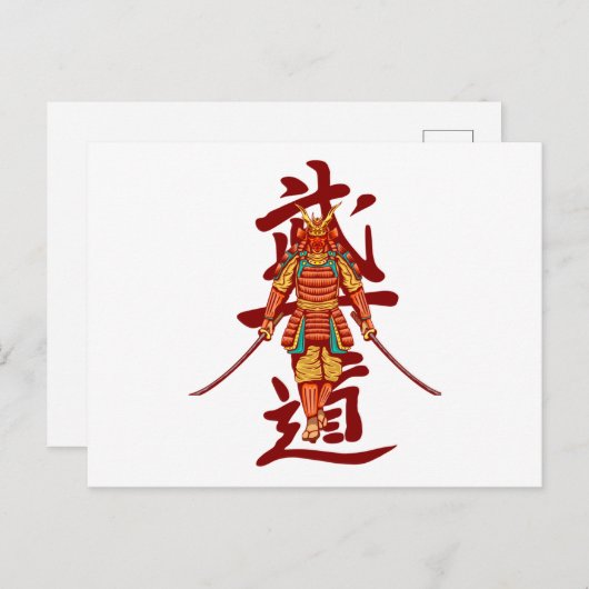 Scary Honored Samurai Retro - zwart en wit Briefkaart (Voorkant / Achterkant)