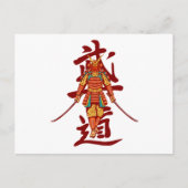 Scary Honored Samurai Retro - zwart en wit Briefkaart (Voorkant)