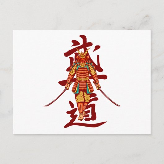 Scary Honored Samurai Retro - zwart en wit Briefkaart (Voorkant)