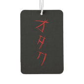 SCARY OTAKU オ タ ク LUCHTVERFRISSER (Achterkant)