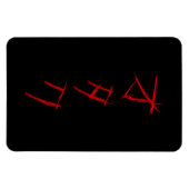 SCARY OTAKU オ タ ク MAGNEET (Horizontaal)