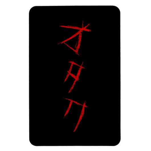 SCARY OTAKU オ タ ク MAGNEET (Verticaal)