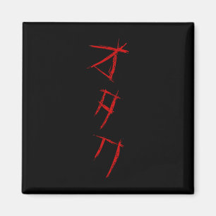 SCARY OTAKU オ タ ク MAGNEET