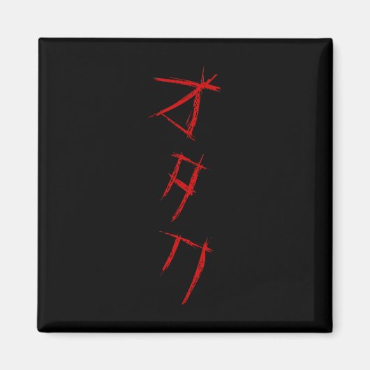 SCARY OTAKU オ タ ク MAGNEET (Voorkant)