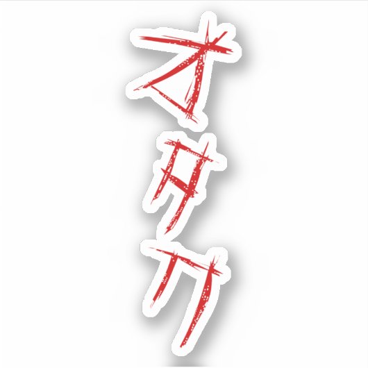 SCARY OTAKU オ タ ク STICKER (Voorkant)