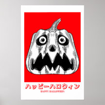Scary Pumpkin